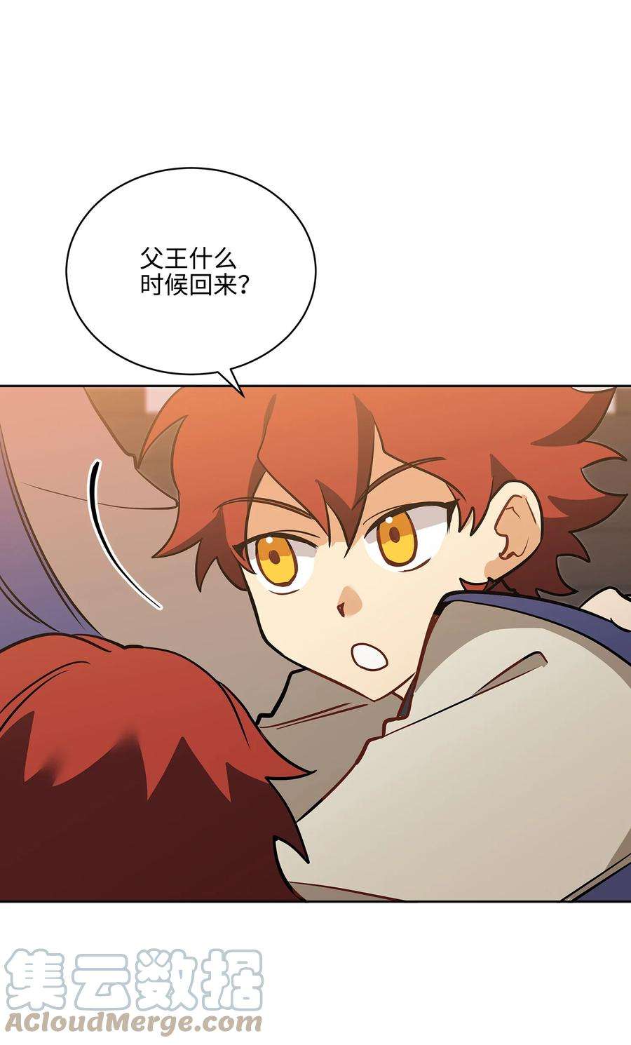 野兽太子太会撩外传02 我们私奔吧