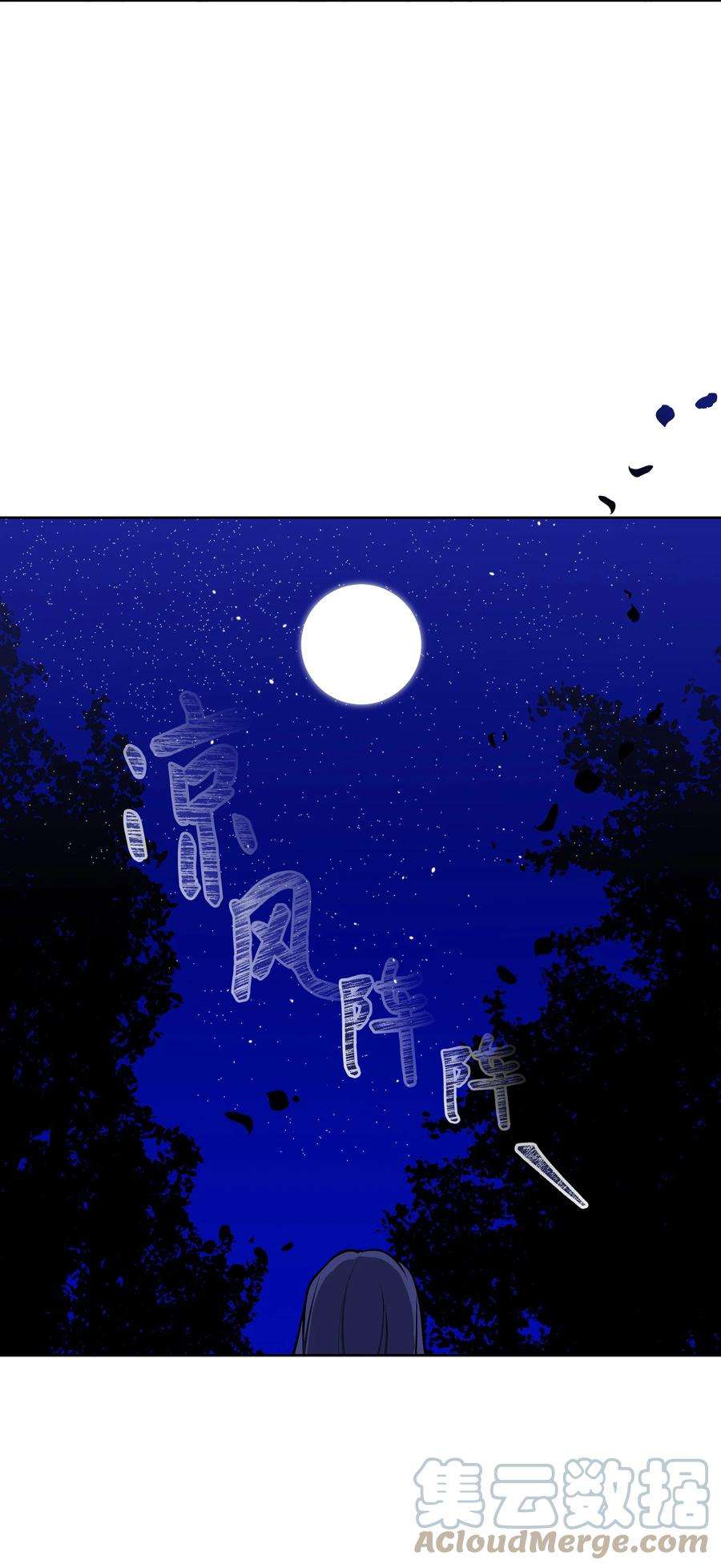 野兽太子太会撩外传02 我们私奔吧