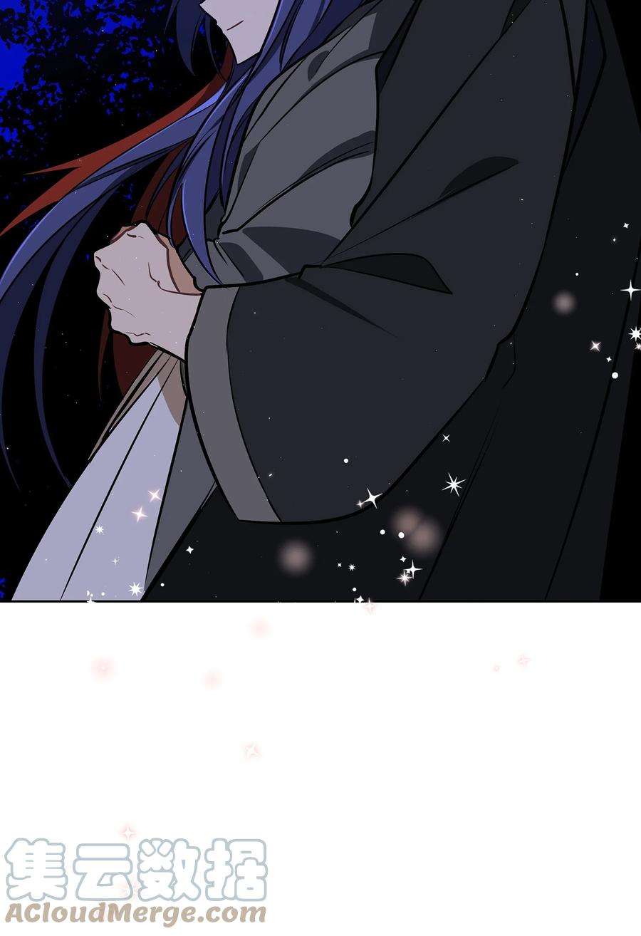野兽太子太会撩外传02 我们私奔吧