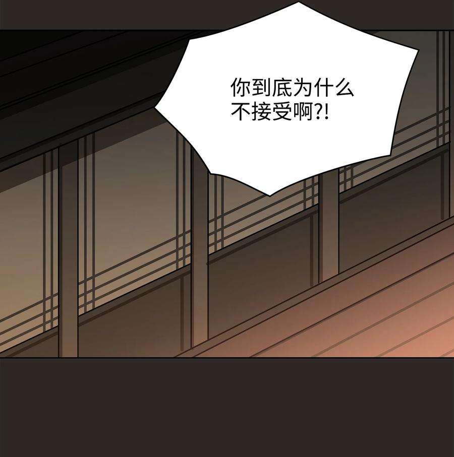 野兽太子太会撩外传03 出游