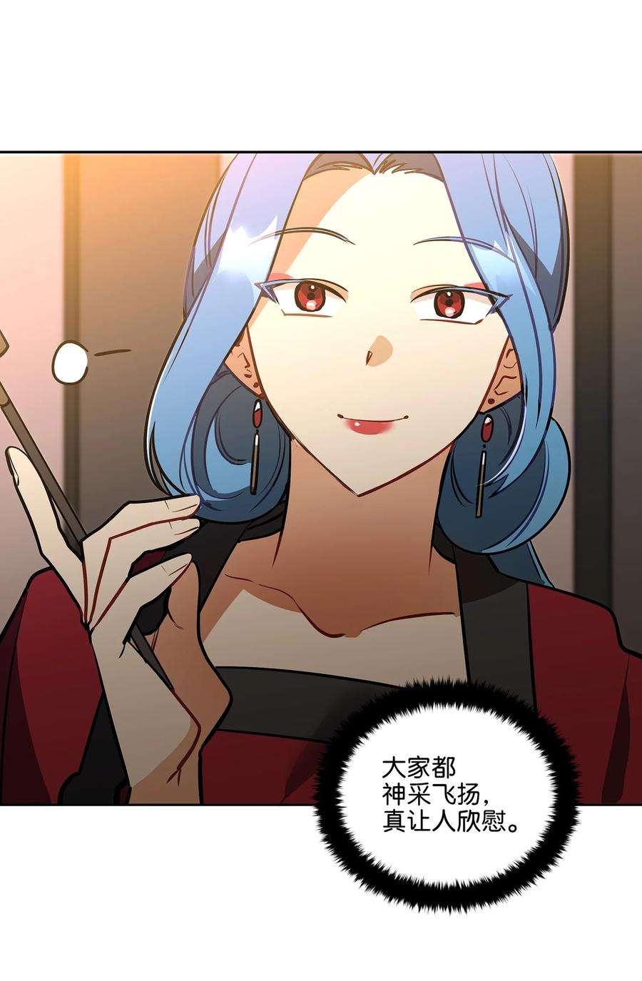 野兽太子太会撩外传03 出游