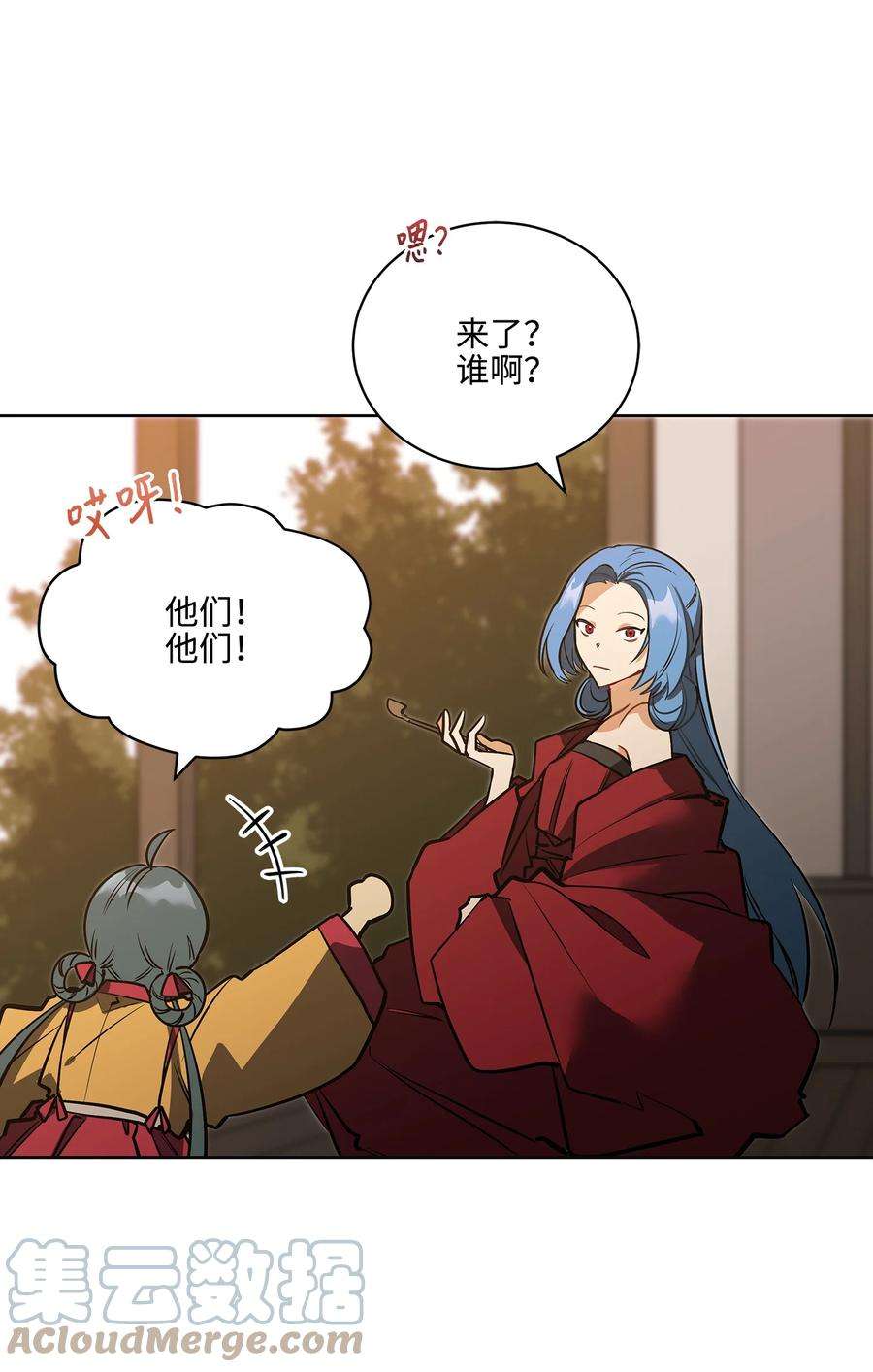野兽太子太会撩外传03 出游