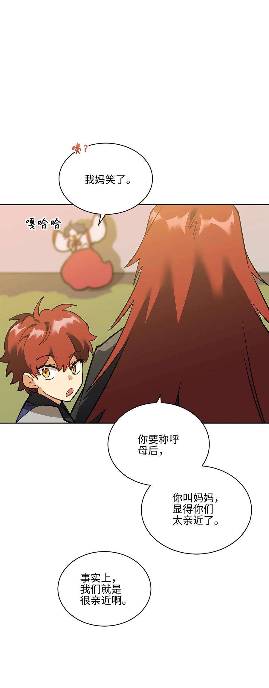 野兽太子太会撩外传04 万召越狱