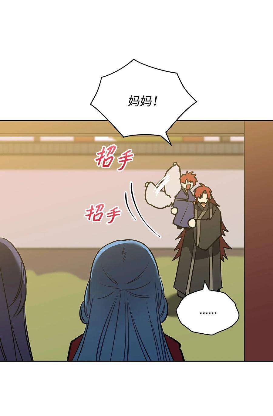 野兽太子太会撩外传04 万召越狱