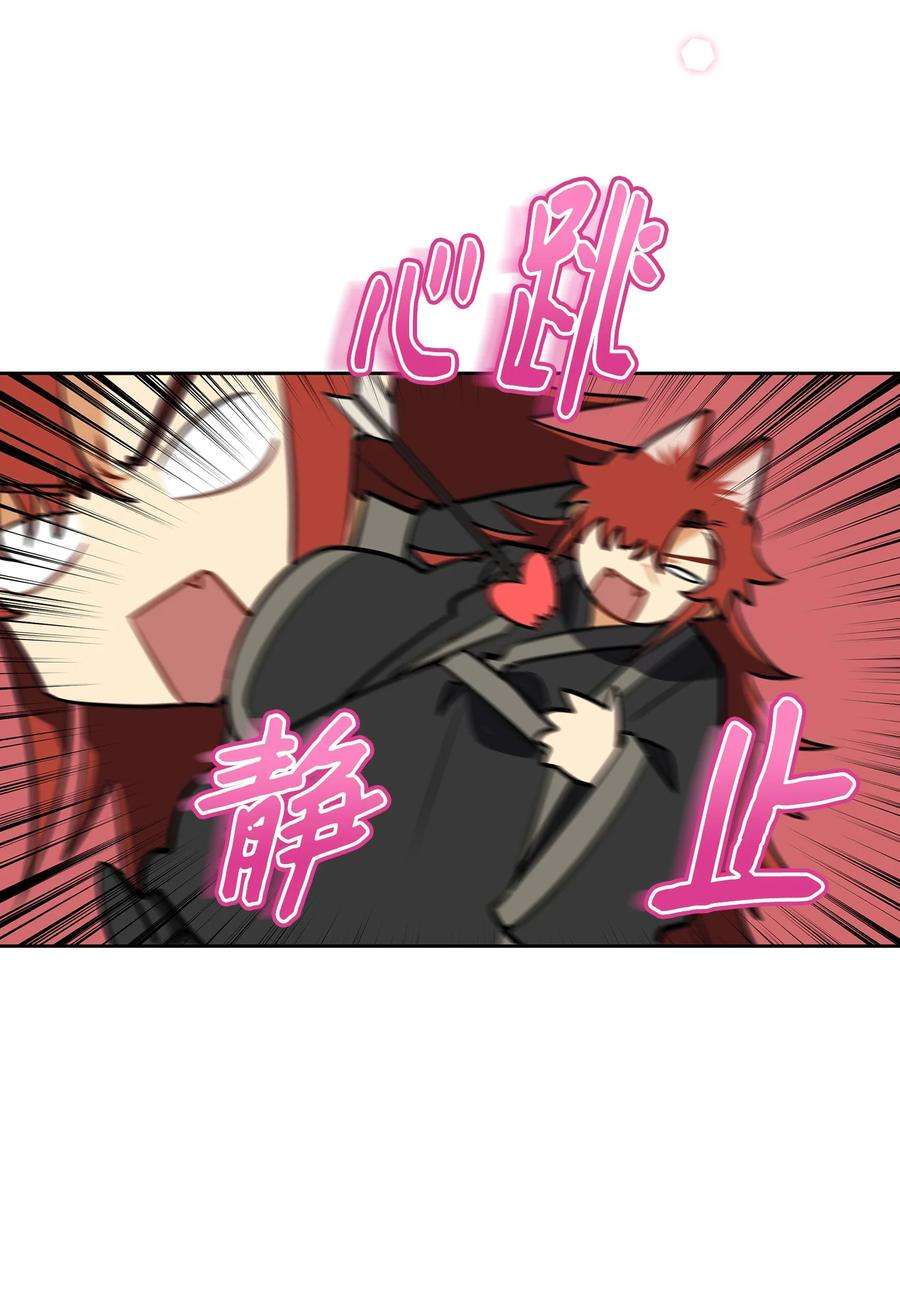 野兽太子太会撩外传04 万召越狱