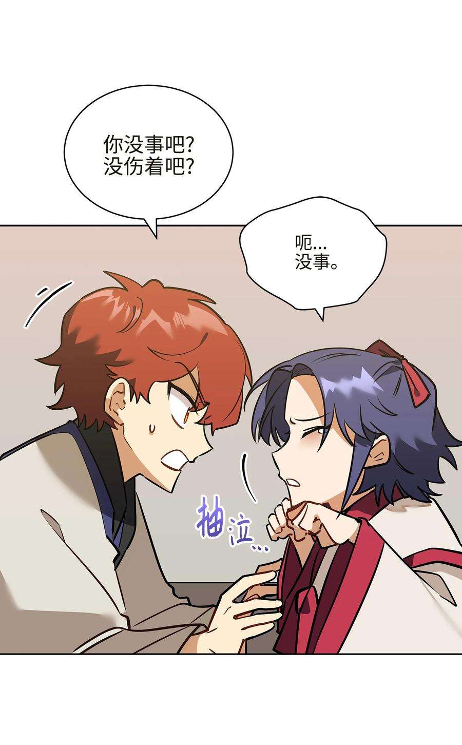 野兽太子太会撩外传04 万召越狱