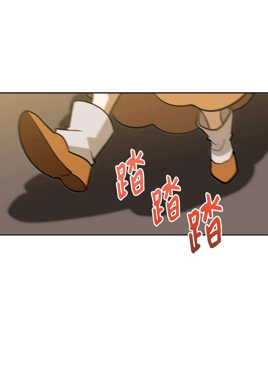 野兽太子太会撩外传04 万召越狱