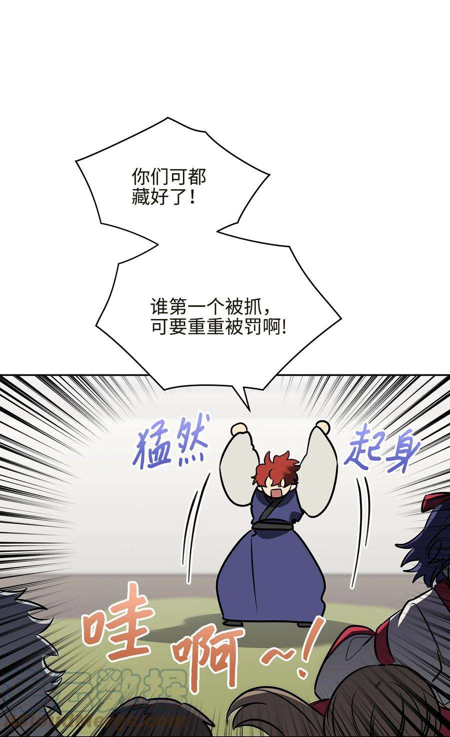 野兽太子太会撩外传04 万召越狱