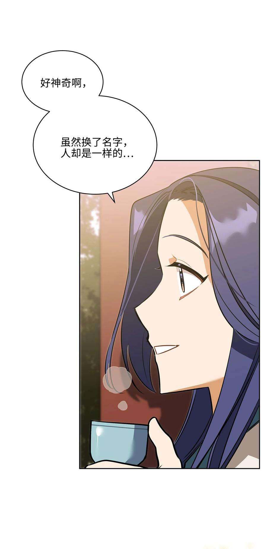 野兽太子太会撩外传04 万召越狱