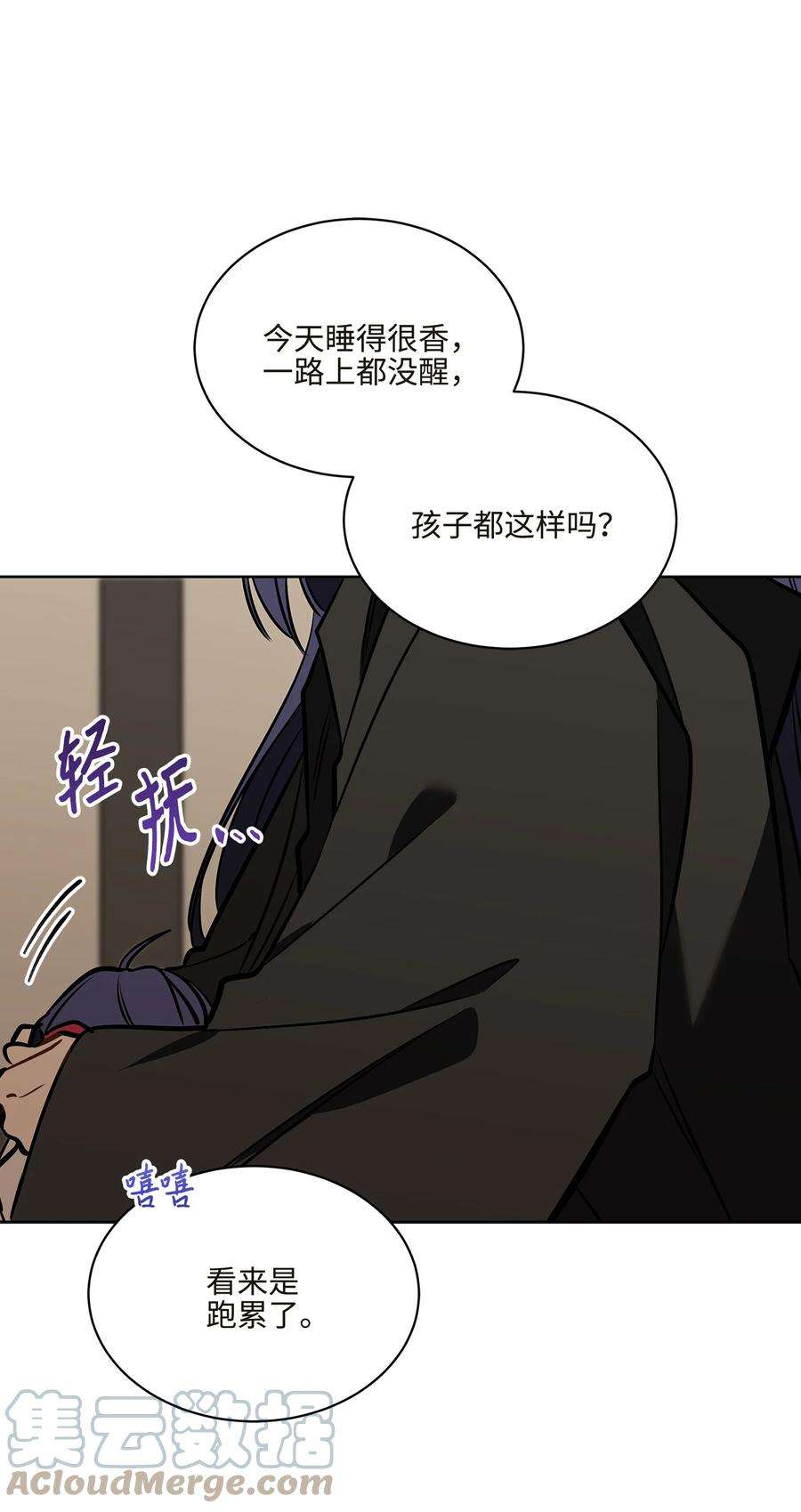 野兽太子太会撩外传04 万召越狱