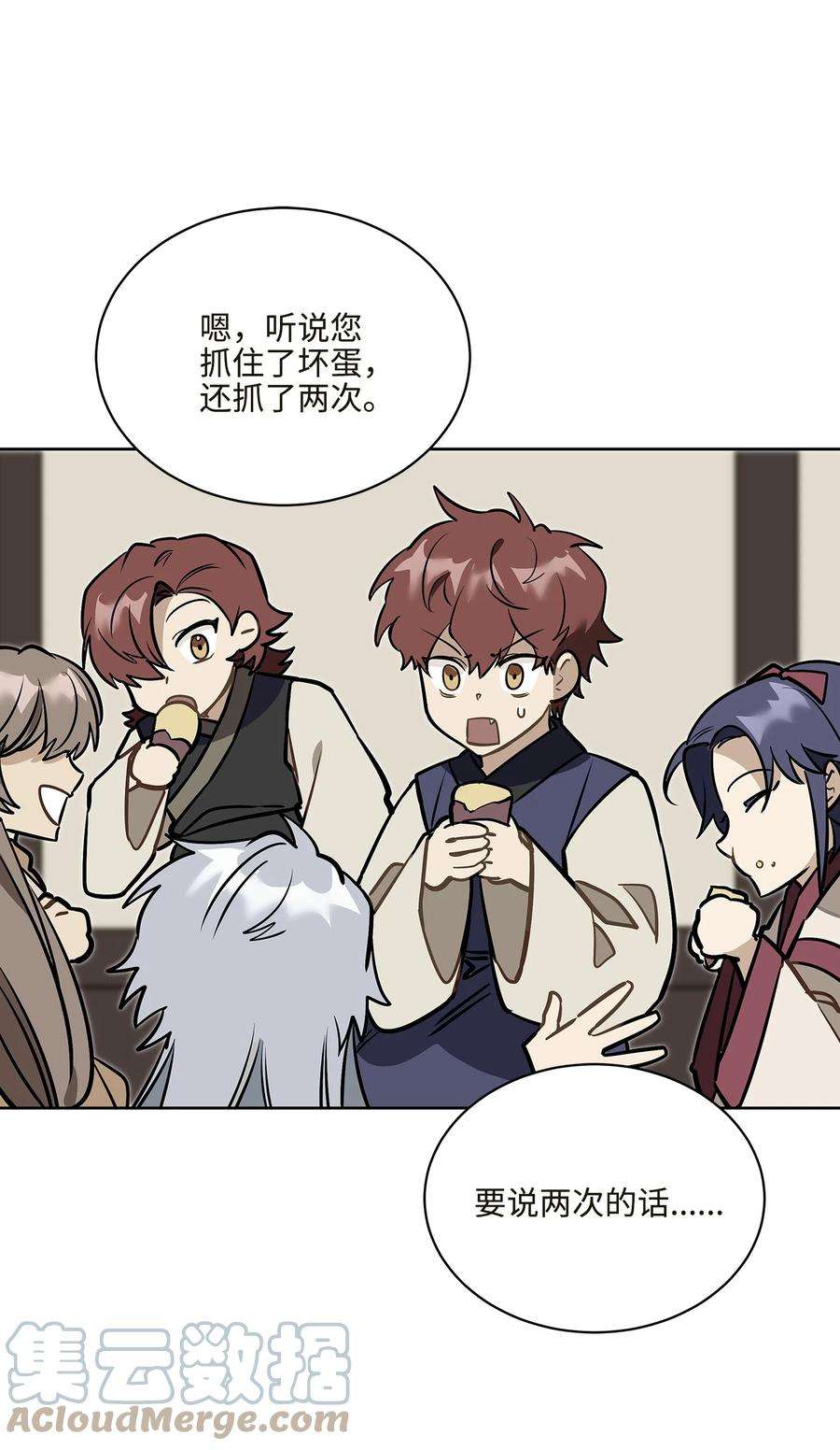 野兽太子太会撩外传04 万召越狱