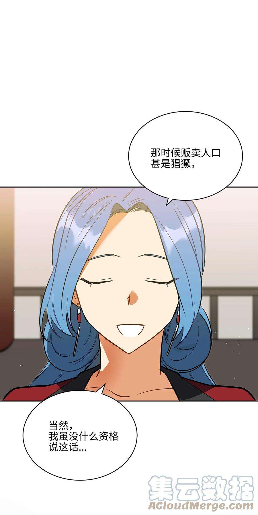 野兽太子太会撩外传04 万召越狱