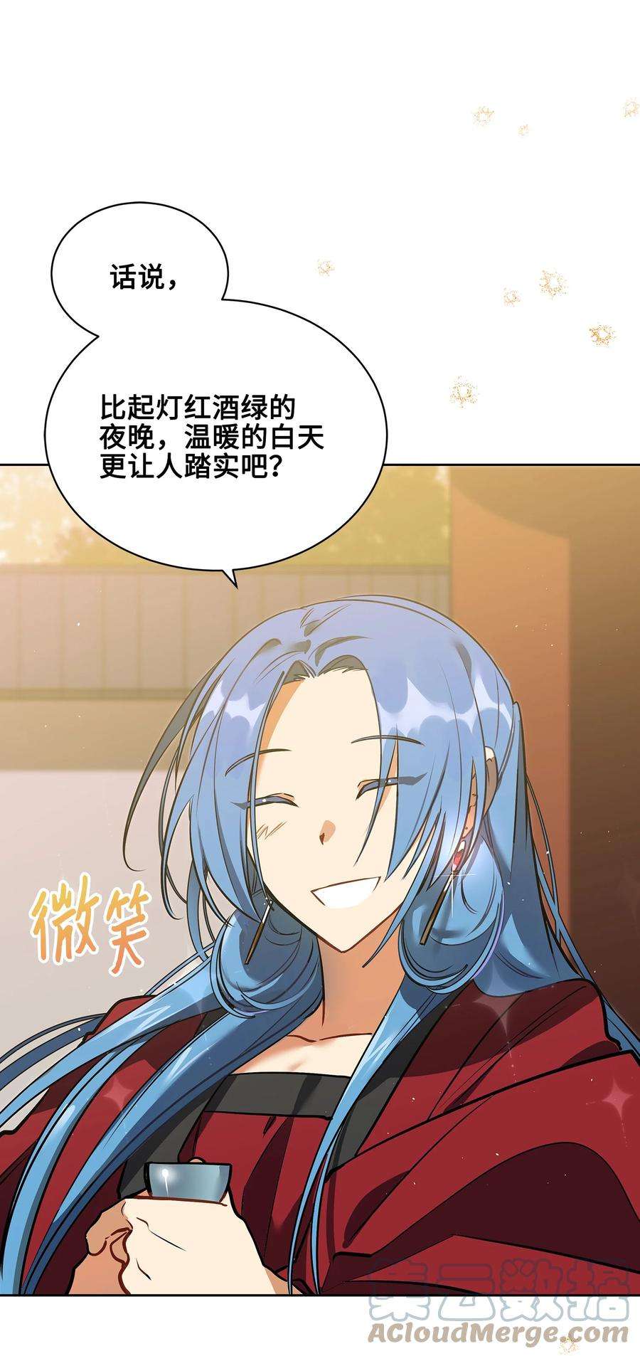 野兽太子太会撩外传04 万召越狱