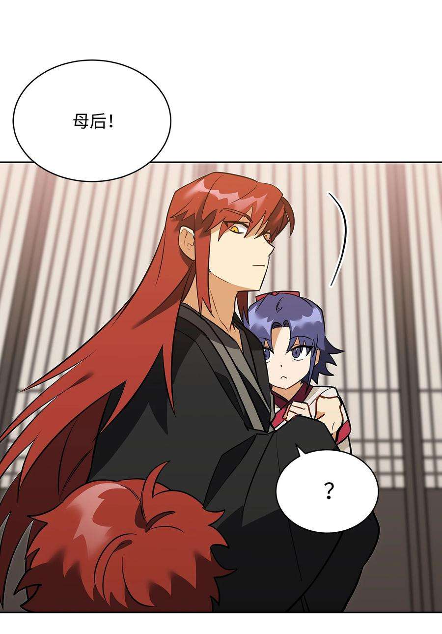 野兽太子太会撩外传05 抢占花妍州