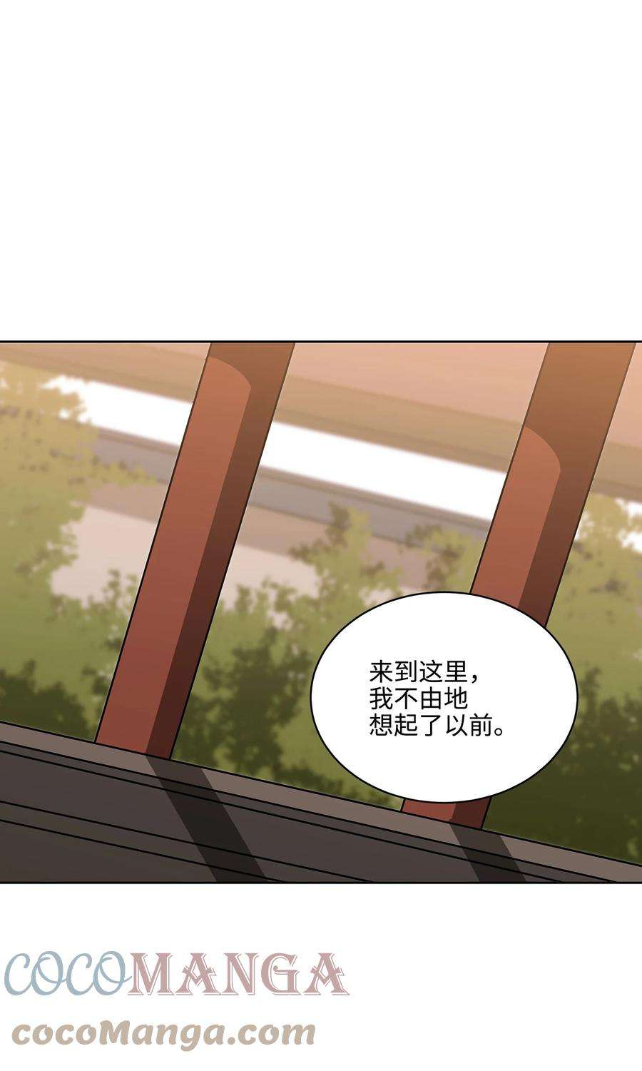 野兽太子太会撩外传05 抢占花妍州