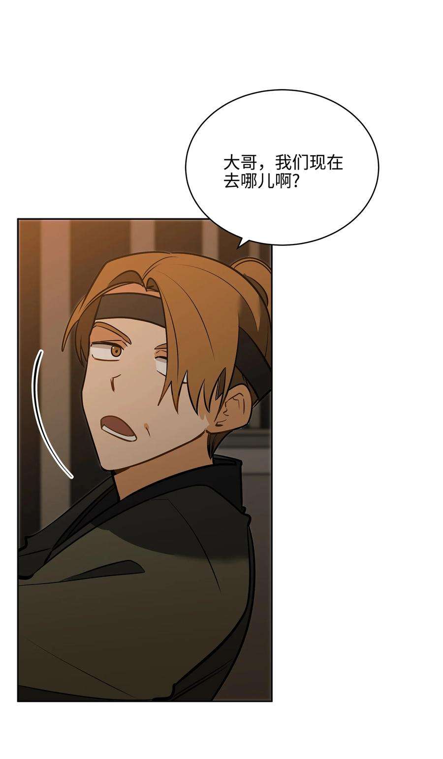 野兽太子太会撩外传05 抢占花妍州