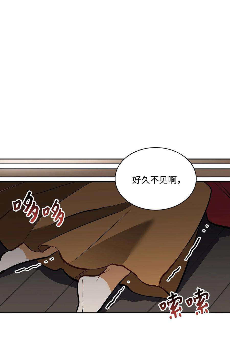 野兽太子太会撩外传05 抢占花妍州