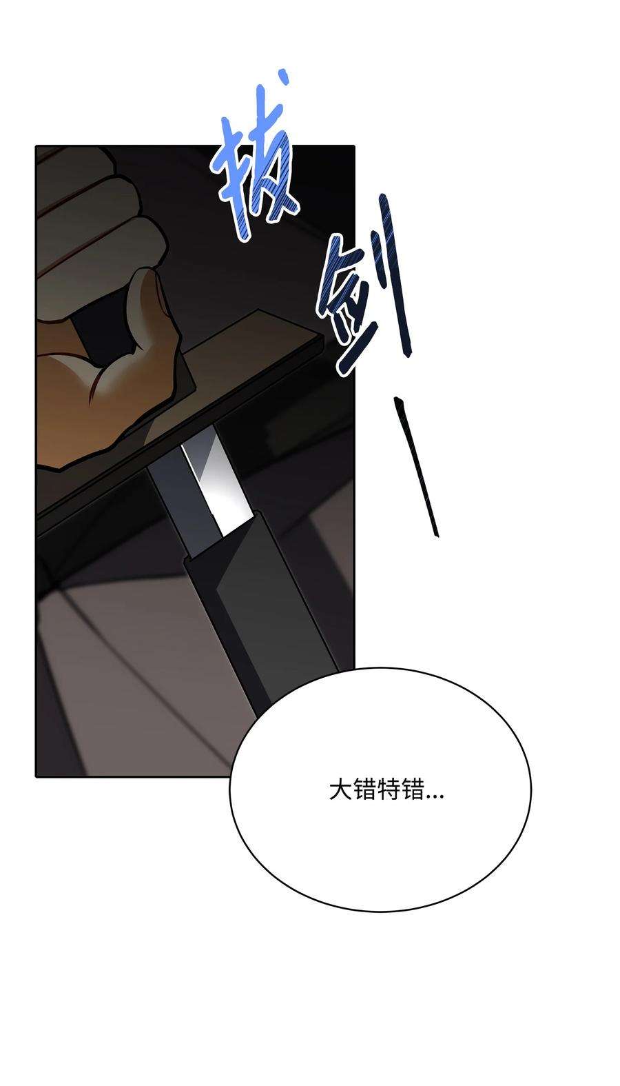 野兽太子太会撩外传05 抢占花妍州