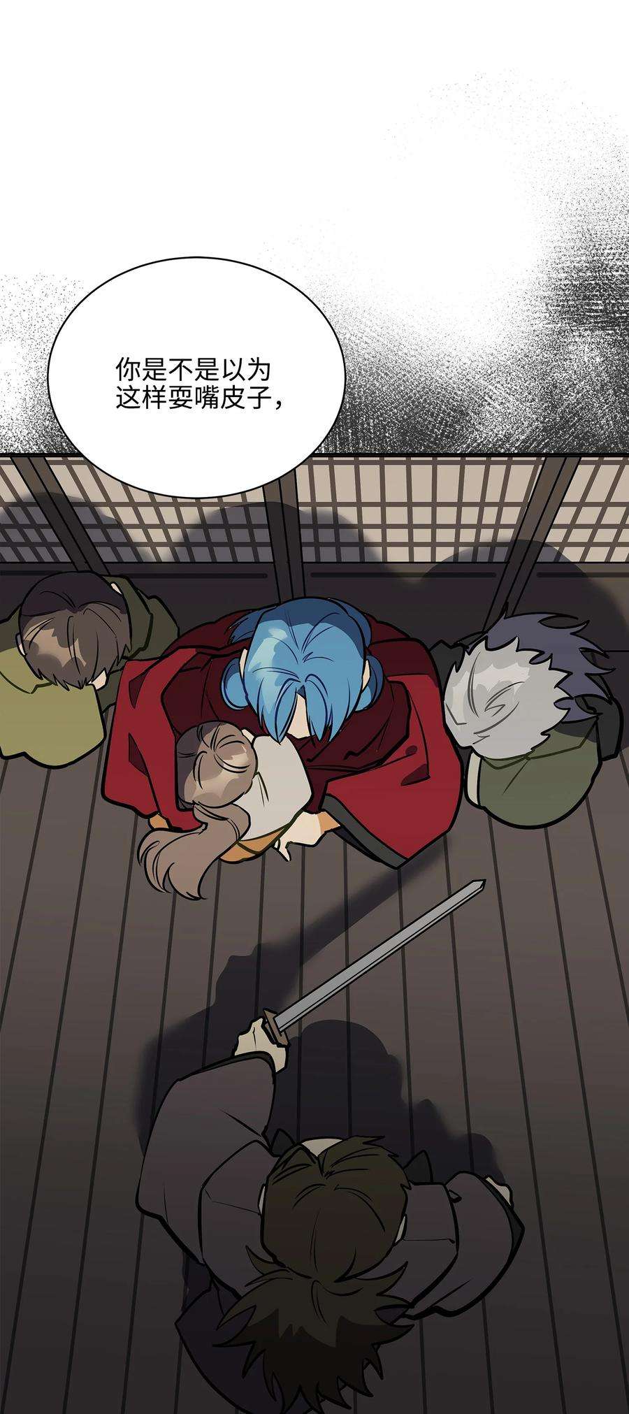 野兽太子太会撩外传05 抢占花妍州
