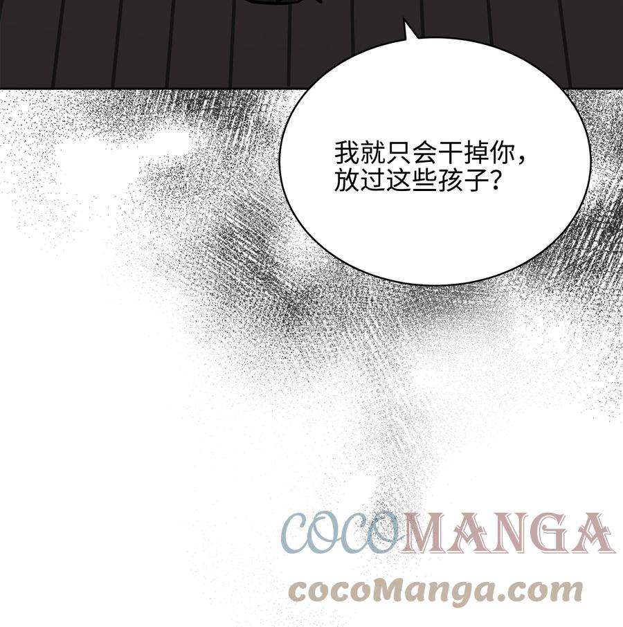 野兽太子太会撩外传05 抢占花妍州