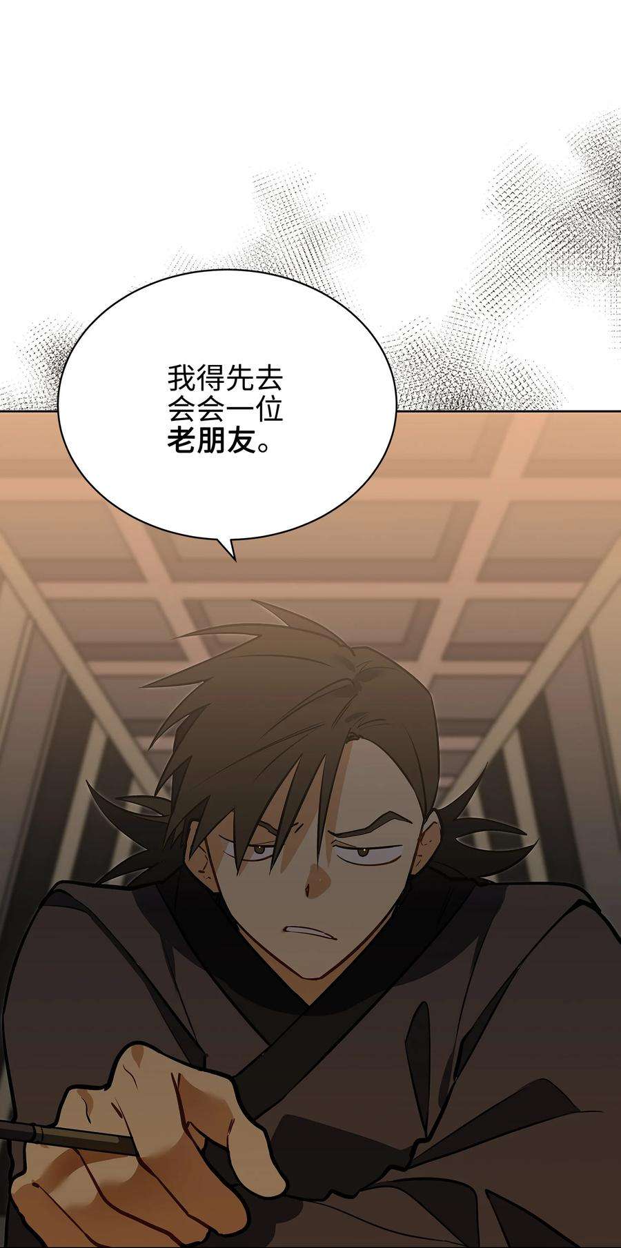 野兽太子太会撩外传05 抢占花妍州