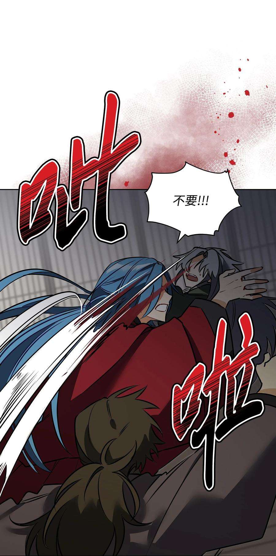野兽太子太会撩外传05 抢占花妍州