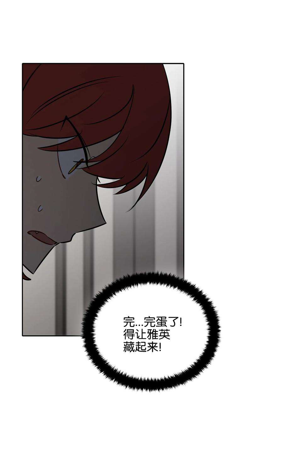 野兽太子太会撩外传05 抢占花妍州