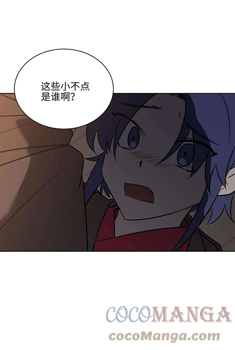 野兽太子太会撩外传05 抢占花妍州