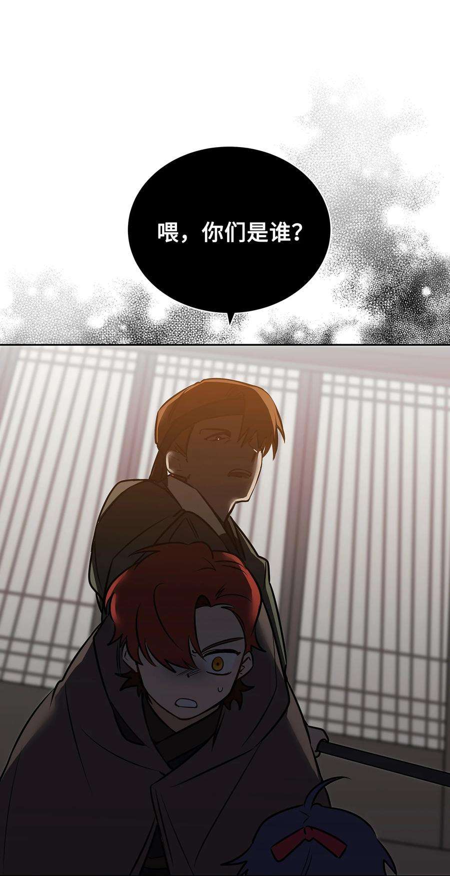 野兽太子太会撩外传05 抢占花妍州