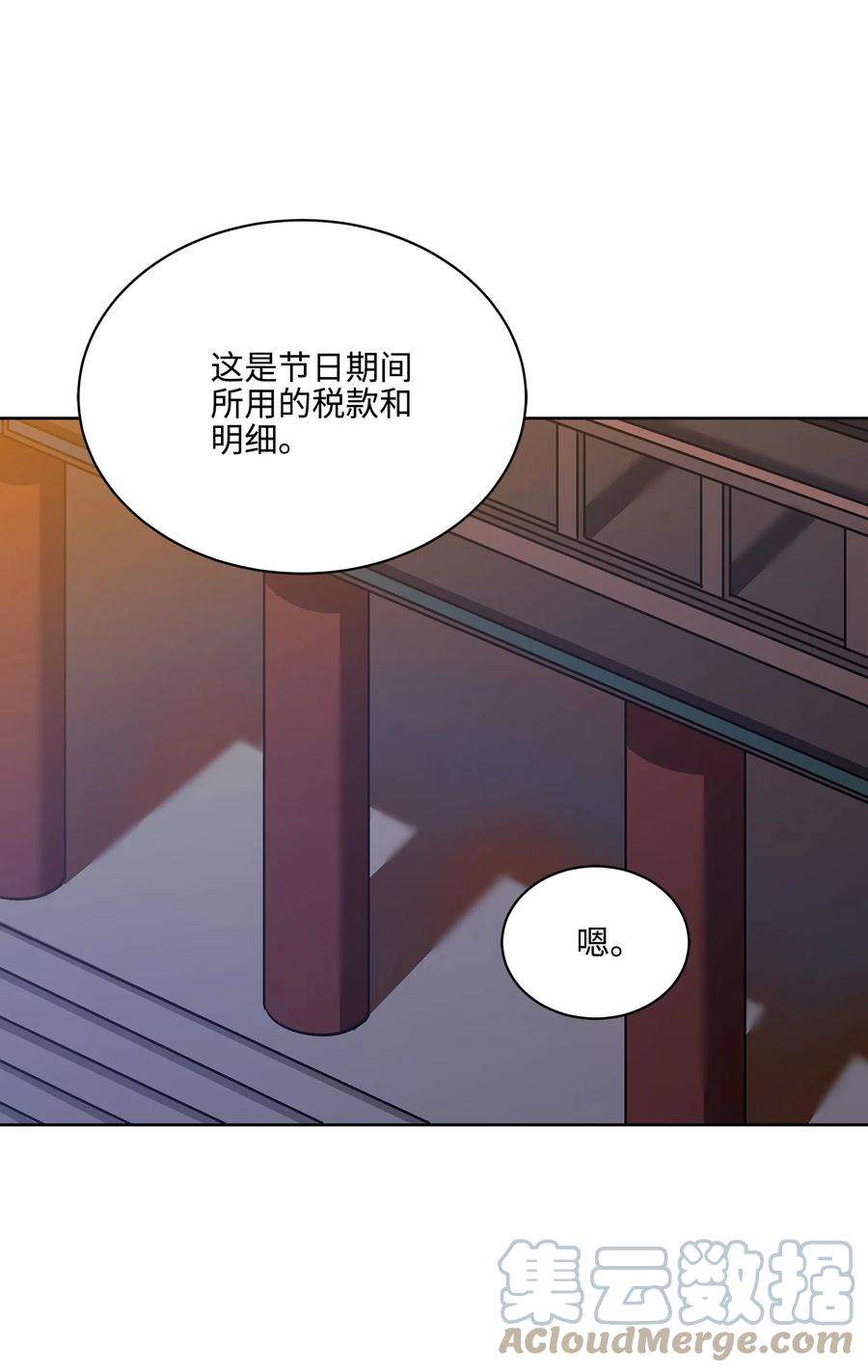 野兽太子太会撩外传06 皇子被困