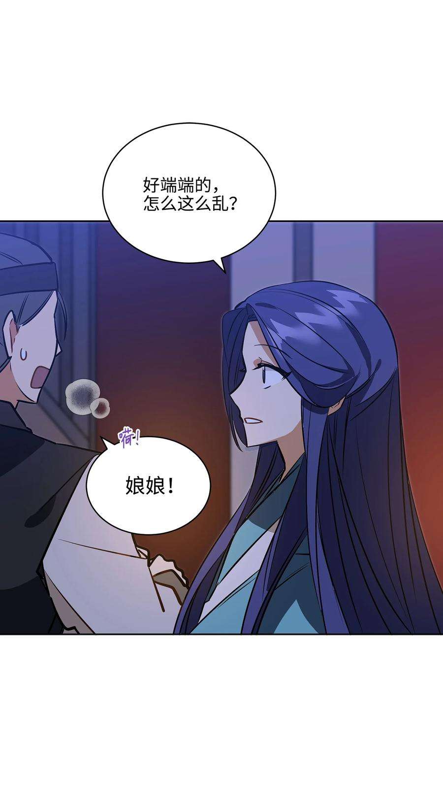 野兽太子太会撩外传06 皇子被困