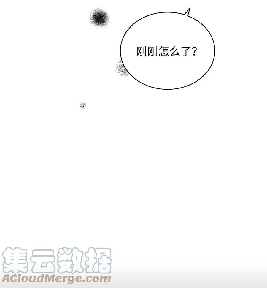 野兽太子太会撩外传06 皇子被困