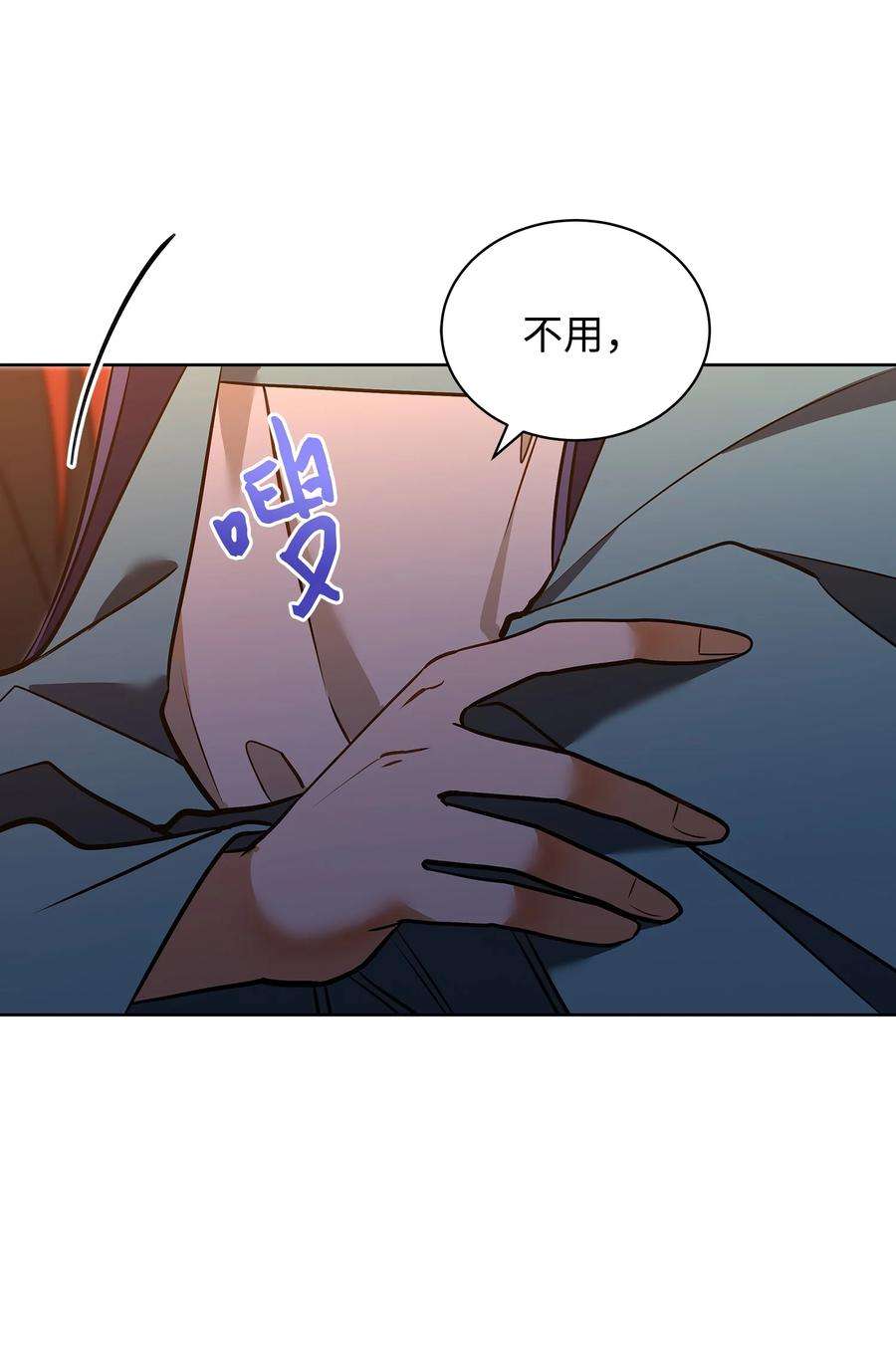 野兽太子太会撩外传06 皇子被困