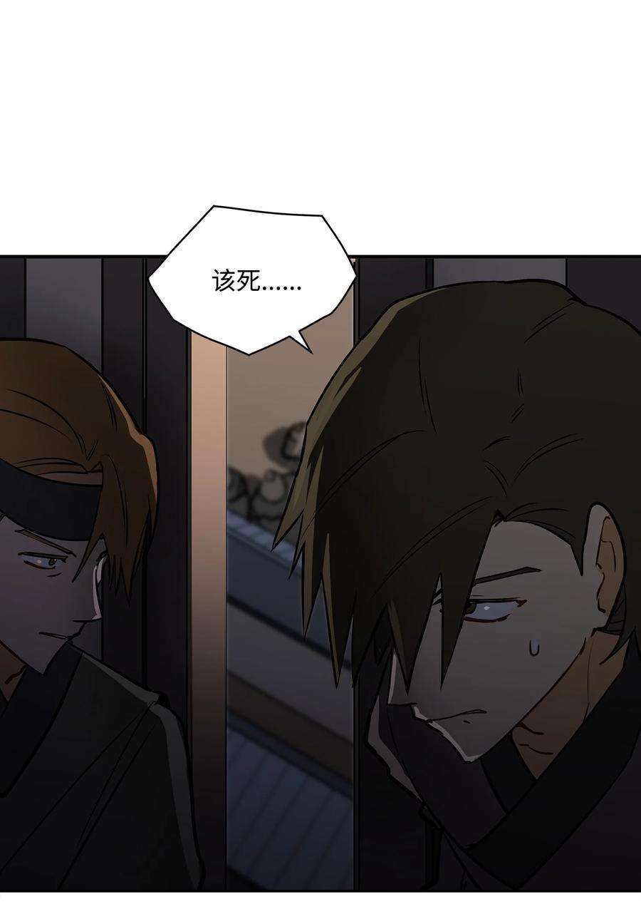 野兽太子太会撩外传06 皇子被困