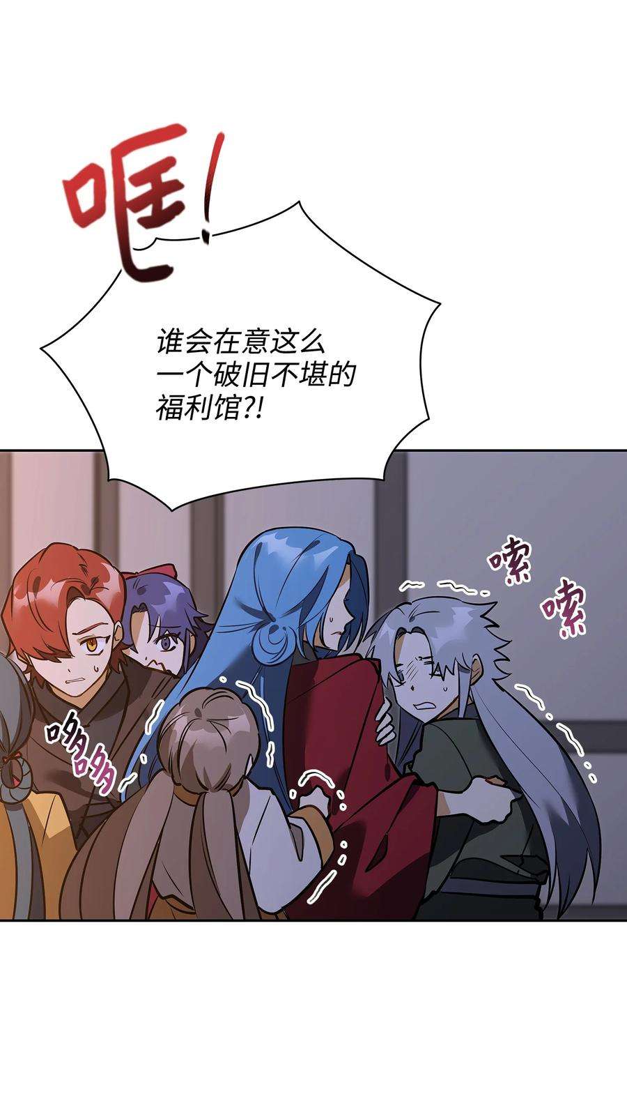 野兽太子太会撩外传06 皇子被困