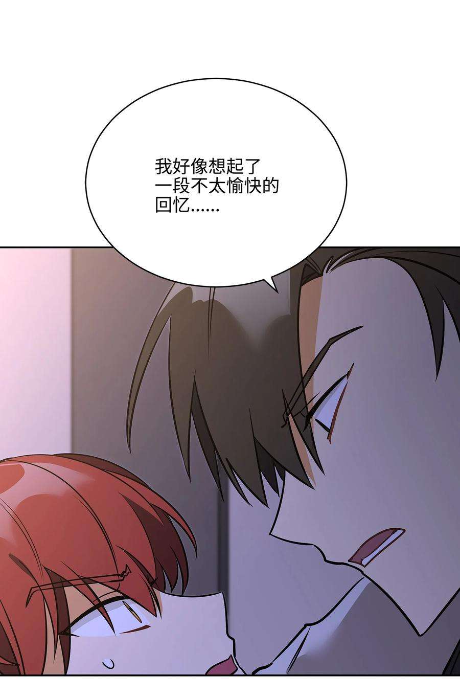 野兽太子太会撩外传06 皇子被困