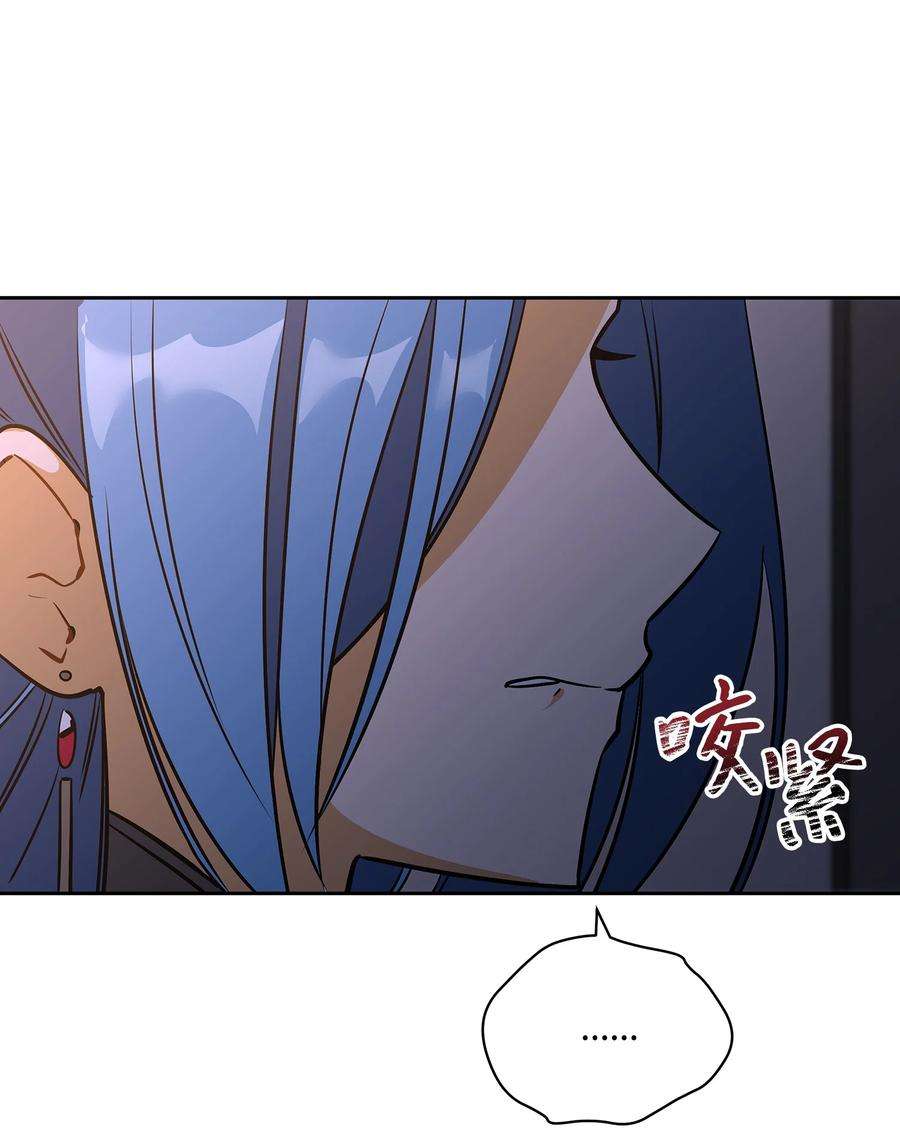 野兽太子太会撩外传06 皇子被困