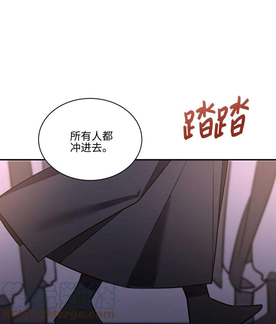 野兽太子太会撩外传06 皇子被困