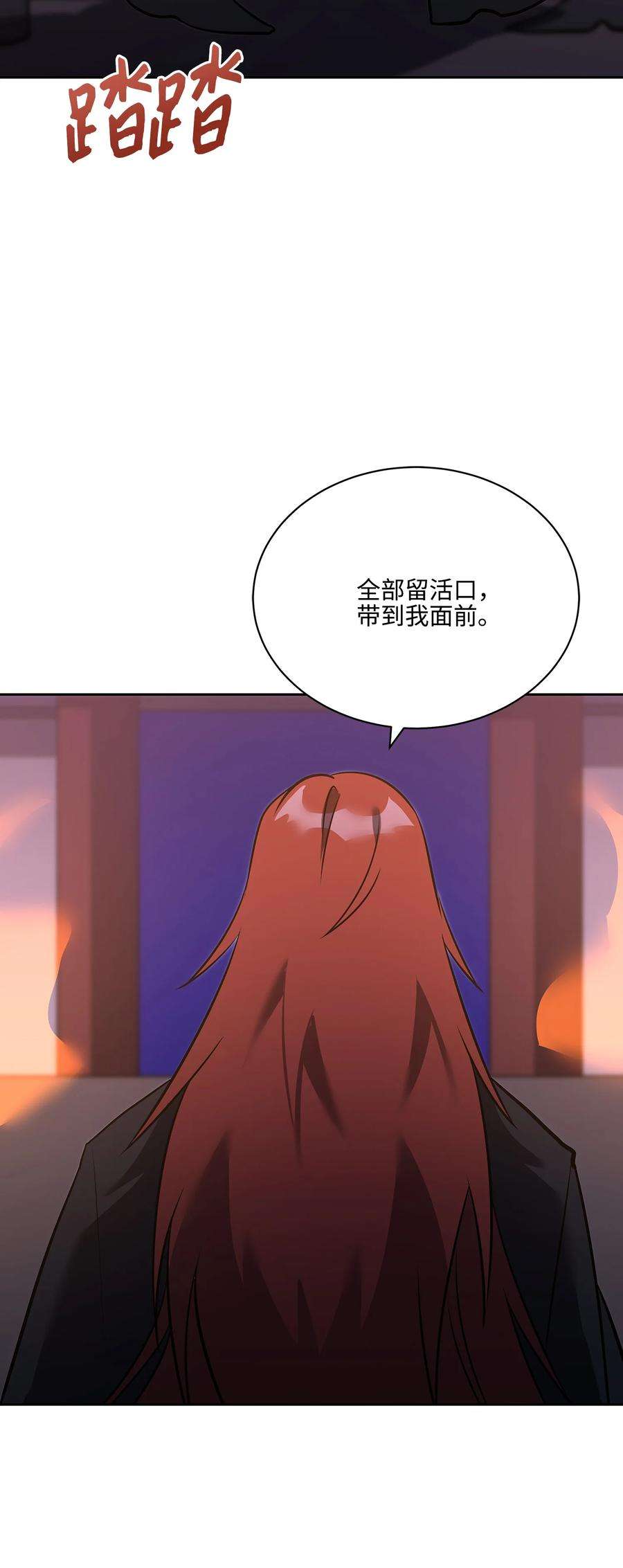 野兽太子太会撩外传06 皇子被困