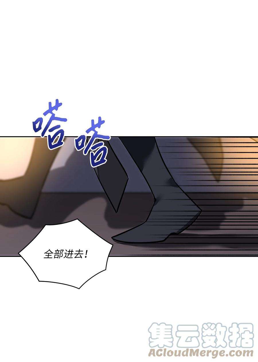 野兽太子太会撩外传07 命悬一线