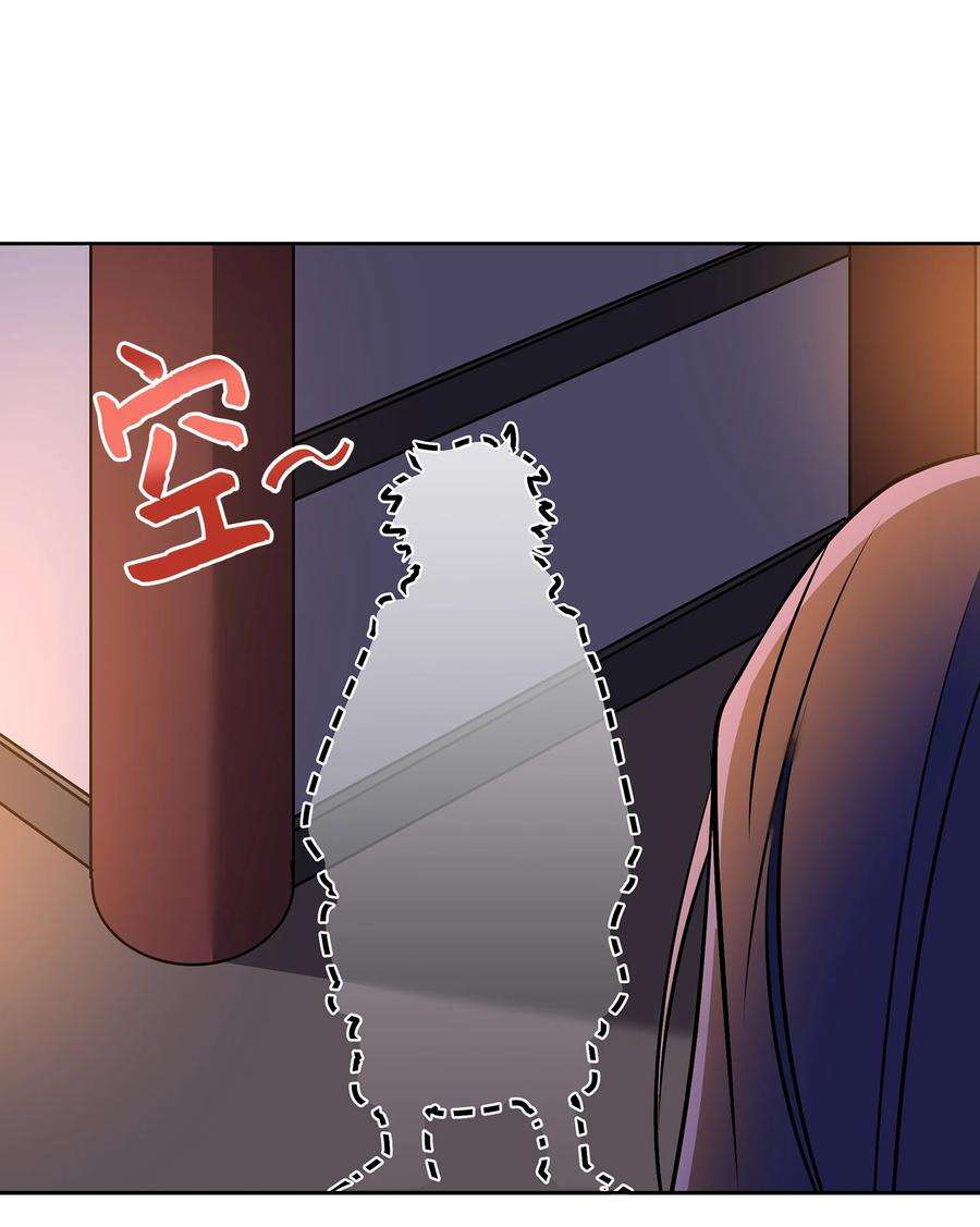 野兽太子太会撩外传07 命悬一线