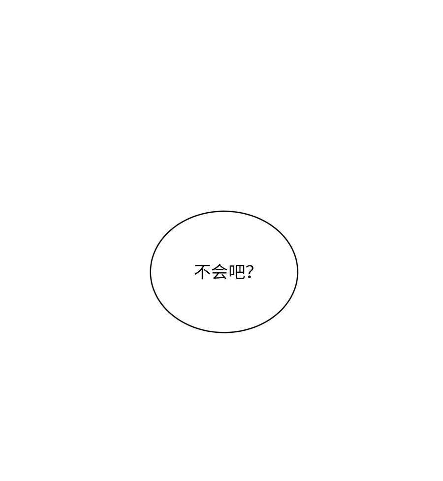 野兽太子太会撩外传07 命悬一线