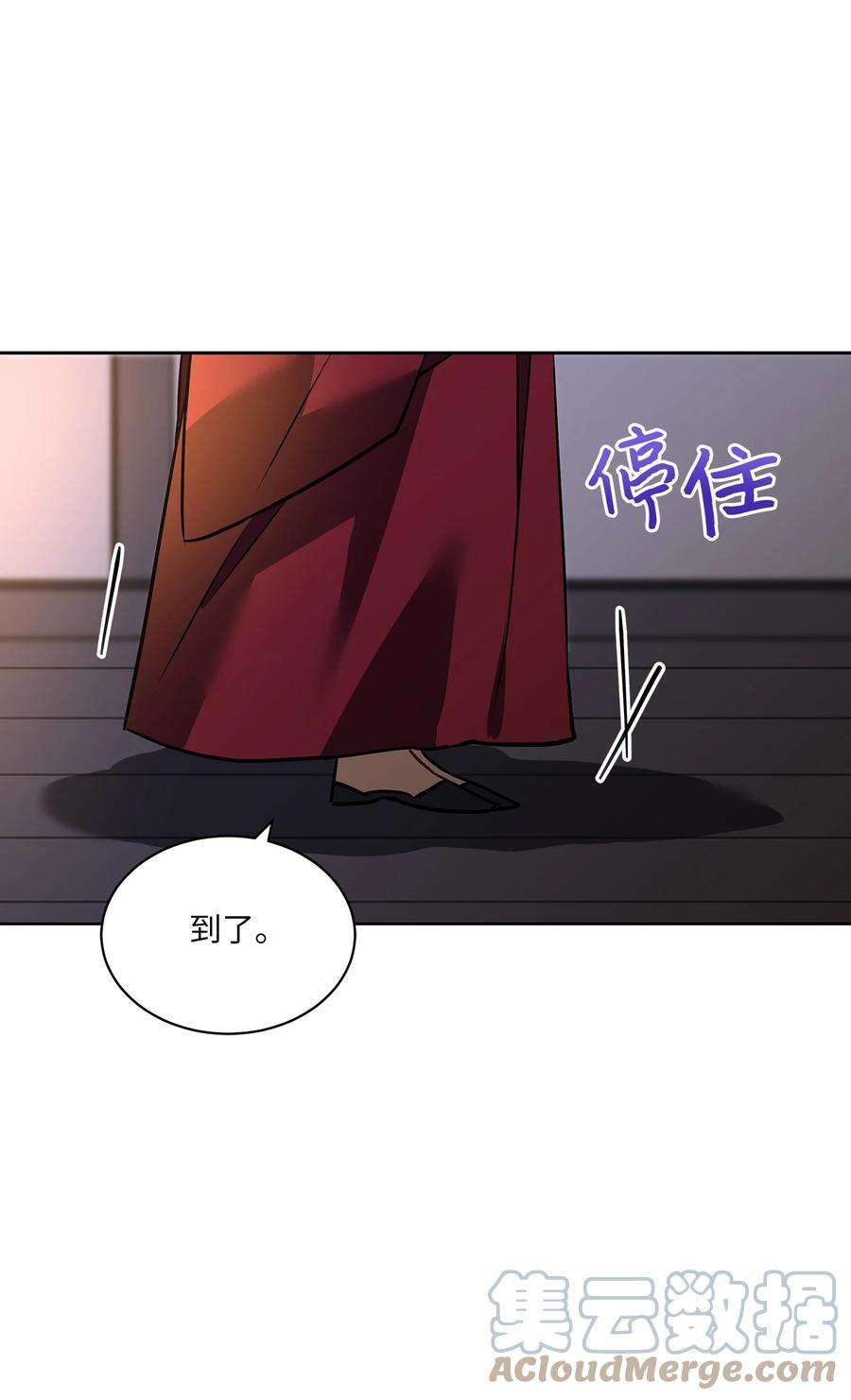 野兽太子太会撩外传07 命悬一线