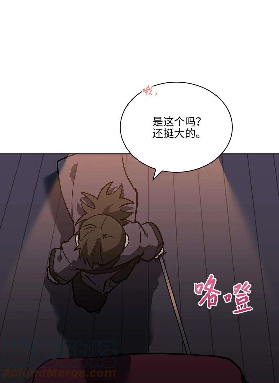 野兽太子太会撩外传07 命悬一线