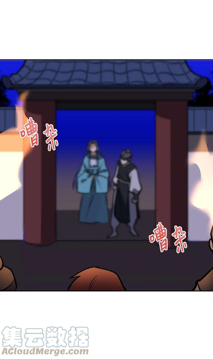 野兽太子太会撩外传07 命悬一线