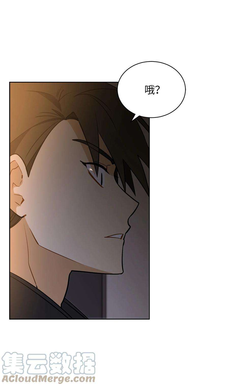 野兽太子太会撩外传07 命悬一线