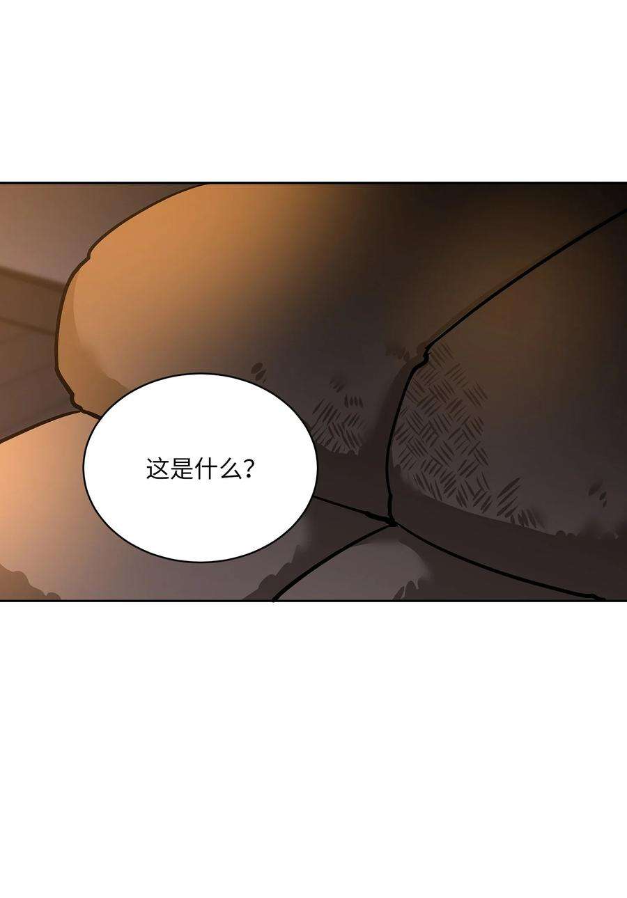 野兽太子太会撩外传07 命悬一线