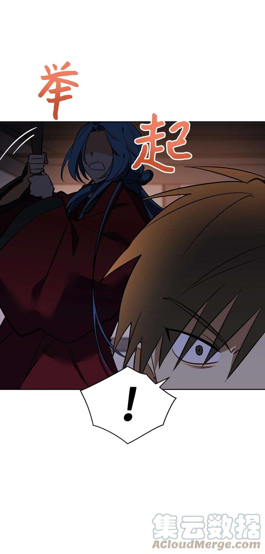 野兽太子太会撩外传07 命悬一线