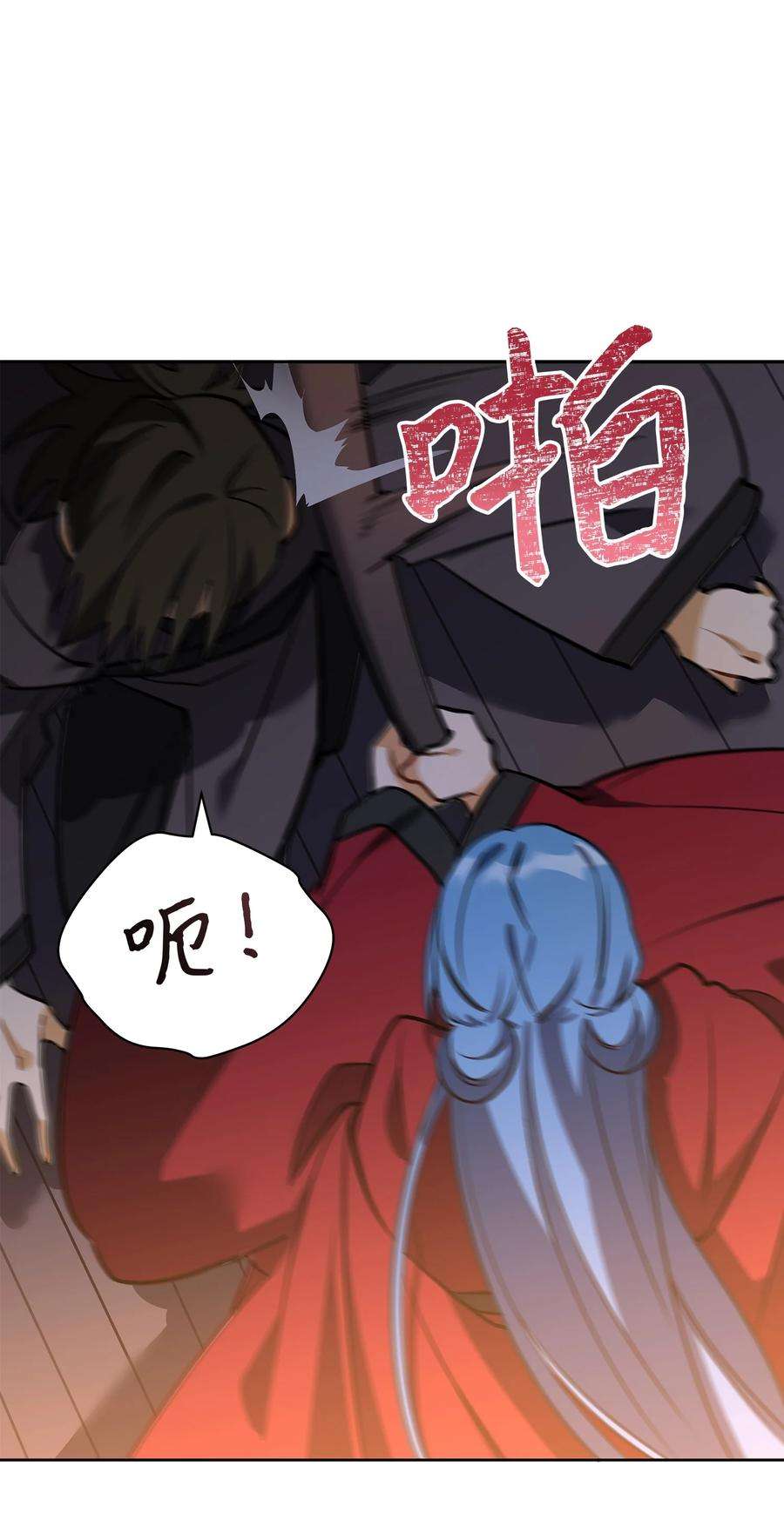 野兽太子太会撩外传07 命悬一线