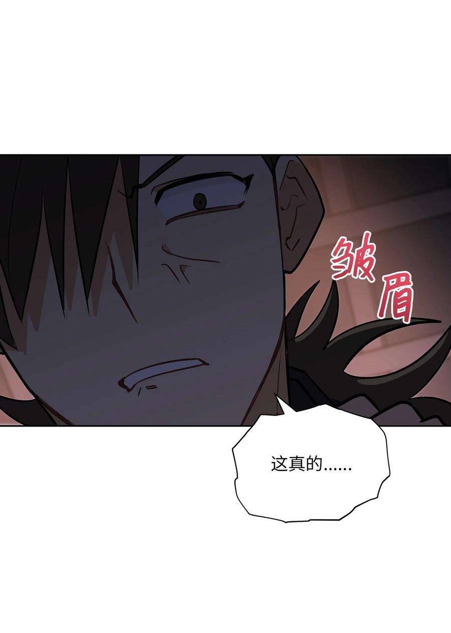 野兽太子太会撩外传07 命悬一线
